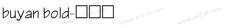 buyan bold字体转换